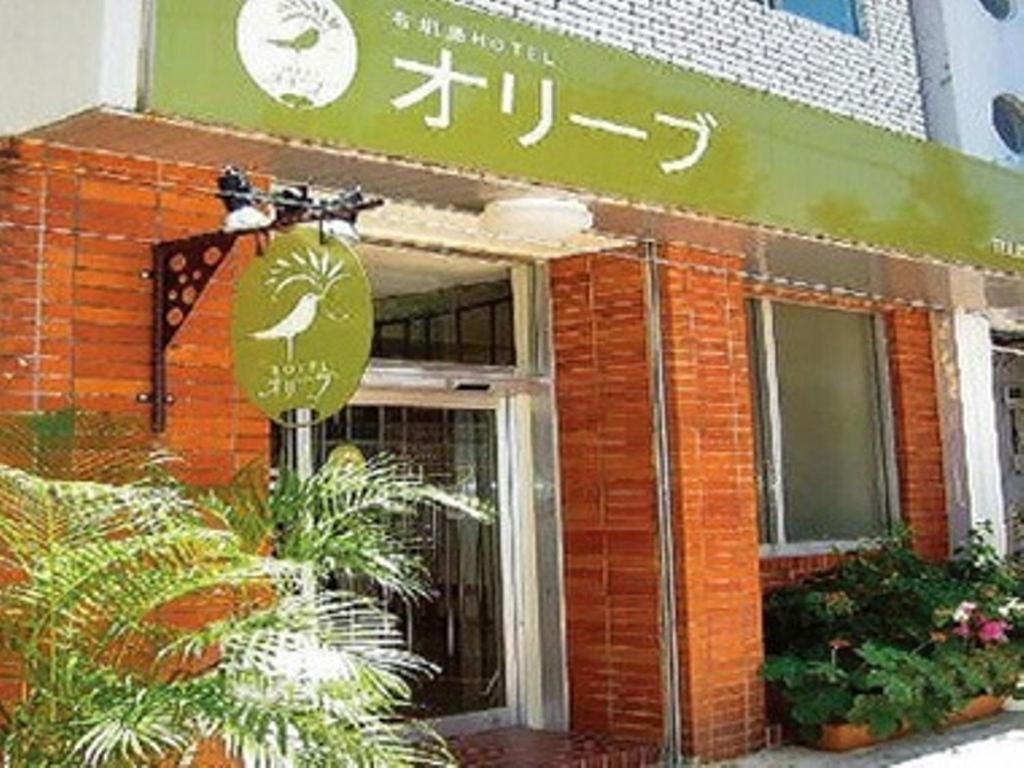 Ishigakijima Hotel Olive Ishigaki  Εξωτερικό φωτογραφία